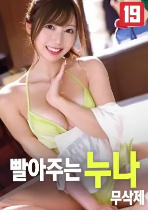 静默频率 惊悚电影在线看