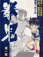 舞台之后 纪实综艺在线观看
